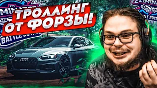 ТРОЛЛИНГ ОТ ФОРЗЫ?! САМАЯ НЕПОНЯТНАЯ СЕРИЯ ПО ВЫШИБАЛЕ! (FORZA HORIZON 5 ELIMINATOR)