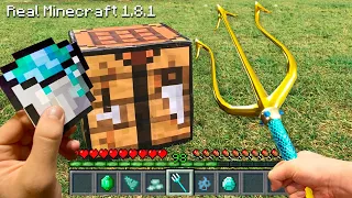 Minecraft in Real Life POV ~ WATER SWORD CRAFTING ~ Realistic Minecraft Animation 創世神第一人稱真人版