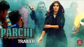 Parchi Official Trailer | Hareem Farooq & Ali Rehman Khan | ARY Films