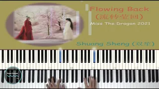 Flowing Back 流转莹回 ( Miss The Dragon 2021 ) ||  Shuang Sheng 双笙 || Piano Tutorial