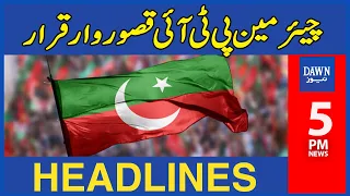 Chairman PTI Imran Khan Qasoorwar Qarar | 5 PM | Dawn News Headlines | 12th September 2023