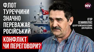 Политика Турции серая, у нее нет принципов и красных линий – Игорь Семиволос