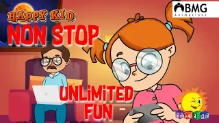 Happy Kid | Non Stop |  Unlimited Fun | Kochu TV | BMG | Malayalam