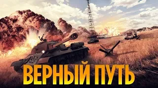 Очень интересное кино про героя** ВЕРНЫЙ ПУТЬ ** Военные фильмы 2020 новинки HD 1080P