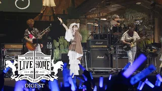 水樹奈々「NANA MIZUKI LIVE HOME 2022」ダイジェスト映像