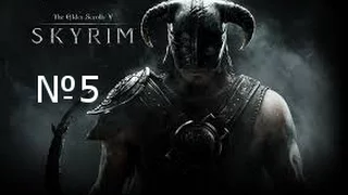 The Elder Scrolls V: Skyrim@***№5**ВЕТРЕНЫЙ ПИК(Ч.2)