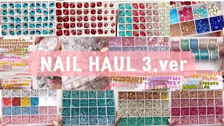Sub Eng • Self-Nail Ali 💰918.48 HAUL Unboxing 3.ver 💞 | AliExpress