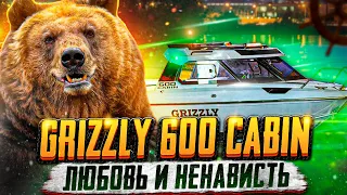 Шок и удивление АНТИ UNIMOG обзор нового GRIZZLY 600 Cabin после завода. Обзор катера.