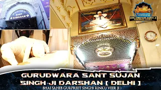 GURUDWARA SANT SUJAN SINGH JI DARSHAN ( DELHI ) , AMRITSAR YATRA 2023 - AMRITVELA TRUST