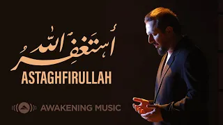 Mesut Kurtis - Astaghfiruallah | Official Music Video | مسعود كرتس - أستغفرالله