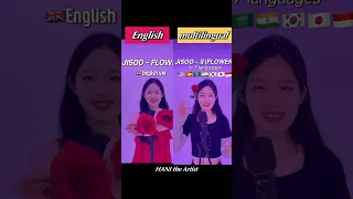 ‘Jisoo-Flower’🌺 English🇬🇧 VS Multilingual ver‼️