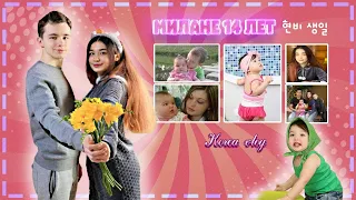 ХЁНБИ 14 ЛЕТ! Как быстро летит время!/현비 생일 파티/현비 어렸을때/HyounBee birthday/Little daughter/KOREA VLOG