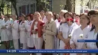 В Тюмени открыли памятник врачам