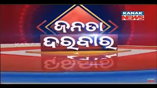 Janata Darbar | Discussion On Murder Out Of The Law