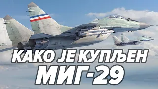 Pilot Mirčeta Jokanović - Obuka u SSSR-u i kako je MiG-29 stigao u Jugoslaviju