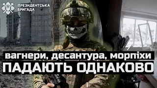 ☠️ «ПРИВИД»:  Снайперів в полон не беруть. Вони і не здаються. | Президентська Бригада