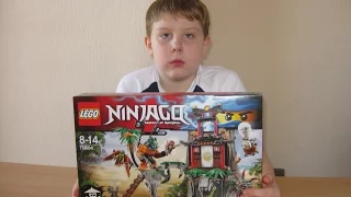 LEGO Ninjago 70604 Остров тигриных вдов/ 1 часть/ ЛЕГО Ниндзяго 70604