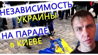 Парад в Киеве 24 августа 2016 года видео в день независимости Украины 2016  24.08.2016 Киев Украина