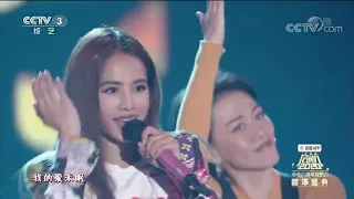 蔡依林 Jolin Tsai -《日不落》+《怪美的》Live@《啟航2020》央視跨年盛典