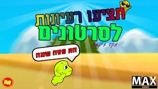 תציעו רעיונות לסרטונים| 4K