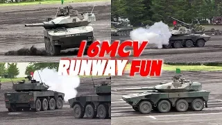 撃つ!!! 駈回る!!! 16式機動戦闘車16MCVが熱かった富士学校2018