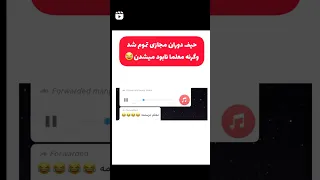 سکس خانم معلم سر کلاس درس