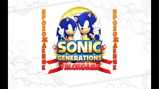 Прохождение Sonic Generations: О Соник из адвенчуры!