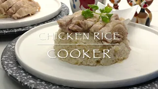 Rice cooker recipe: Chicken rice