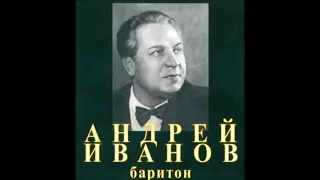 Дунаевский Светлов Песня о Каховке Андрей Иванов