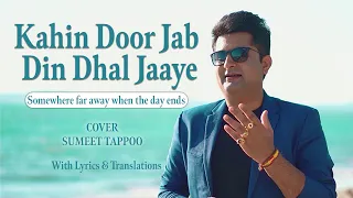 "Kahin Door Jab Din Dhal Jaaye" (Cover) | Sumeet Tappoo | Mukesh | With Lyrics & Translations