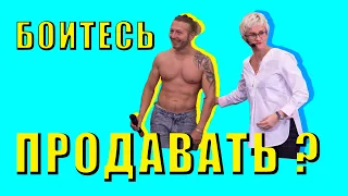 БОИТЕСЬ ПРОДАВАТЬ? ИСКУССТВО САМОПРЕЗЕНТАЦИИ. Бизнес-тренер, психолог Наталья Грэйс