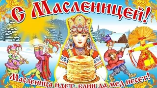 "Эх, Масленица!" народная песня в исполнении В. Ястремской #россия #традиции  #фольклор