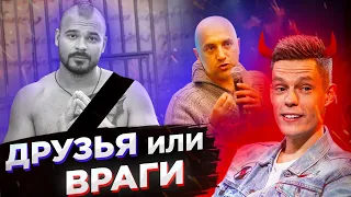 Почему Дудь - враг // В деле Тесака  новые подробности