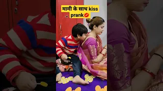 kiss prank💋#shorts #prank