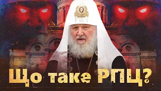 Диявол носить рясу. Як РПЦ допомагає кремлю?
