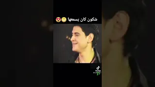 شكون كان يسمعها