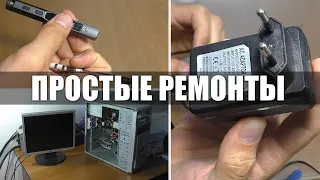 3 ПРОСТЫХ РЕМОНТА: Паяльник TS100, зарядное от квадроцикла и системный блок Celeron