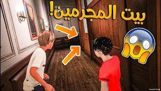 الولد المتسابق #160 _ رجعت الفلوس من بيت الحرامية !! _ GTA V