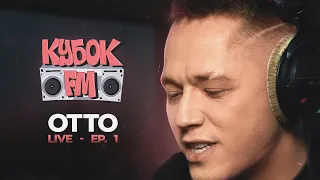 КУБОК FM: LIVE / OTTO (ep.01 - SAINT P)