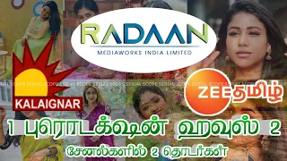 Radaan New 2 Serials | Zee Tamil New Serial | Kalaignar TV New Serial | Zee Tamil Serial Promo