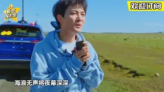 没人治得了周深的嘴！不料一张嘴逗得众人笑翻 沙溢表示我都习惯了★爱豆星日常★