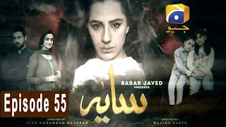 Saaya - Episode 55 | HAR PAL GEO