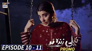 Watch Neeli Zinda Hai Double Episode Every Thursday at 8:00 PM only on ARY Digital