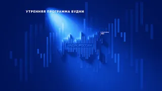 Вечерняя программа _Военные реконструкторы_ 24.09.2021