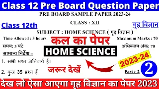 class 12 home science sample paper 2023-24 | class 12 home science sample paper 02 part 2