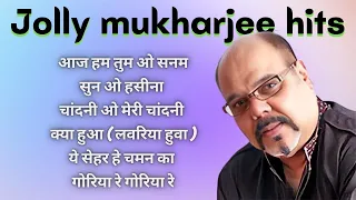 jolly mukharjee song। jolly mukharjee hits।best of jolly mukharjee। singers songs collection।