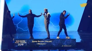 Дима Билан – «Молния» (Д. Ковальский)  -  "Nur-Sultan Music Award", 21.08.2019