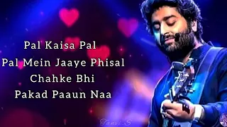 Pal kaisa pal ( Lyrics ) - Arijit Singh | Monsoon shootout | Nawazuddin Siddiqui | Rochak kohli