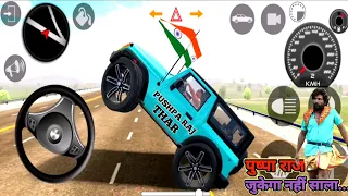 pushpa Raj (song) Modified Mahindra sky blue Thar👿|| indian car simulator 3d || android gameplay #24