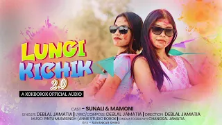 Lungi Kichik 2.0 || A Kokborok Official Audio 2024 || Telegu Language @deblaljamatiaj8910